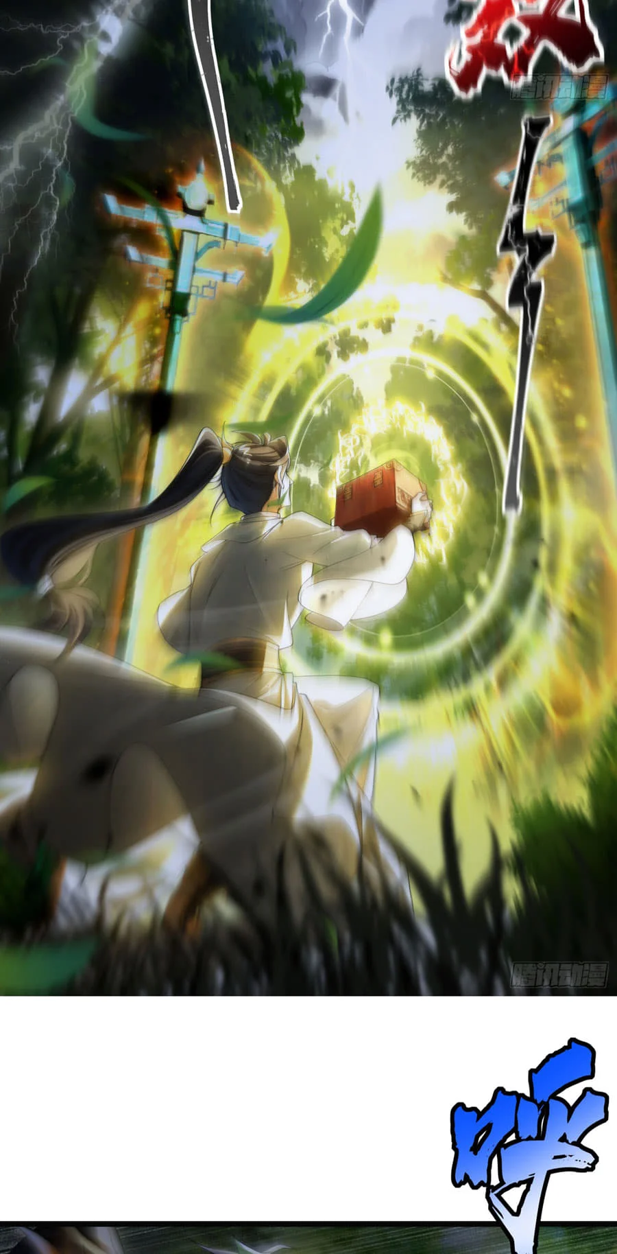 Golden Core Is a Star You Call This Cultivating Immortality Chapter 16 - halaman 4