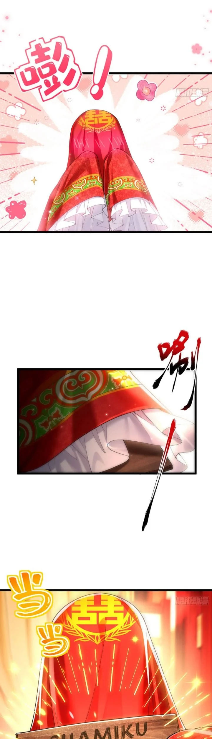 Golden Core Is a Star You Call This Cultivating Immortality Chapter 24 - halaman 28