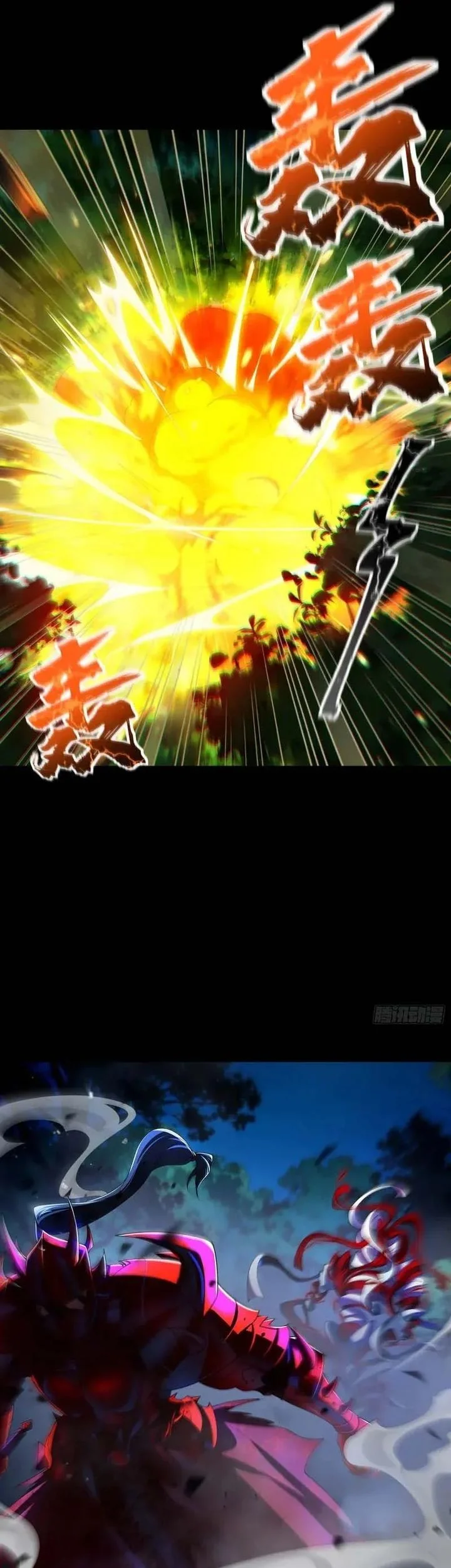 Golden Core Is a Star You Call This Cultivating Immortality Chapter 31 - halaman 21