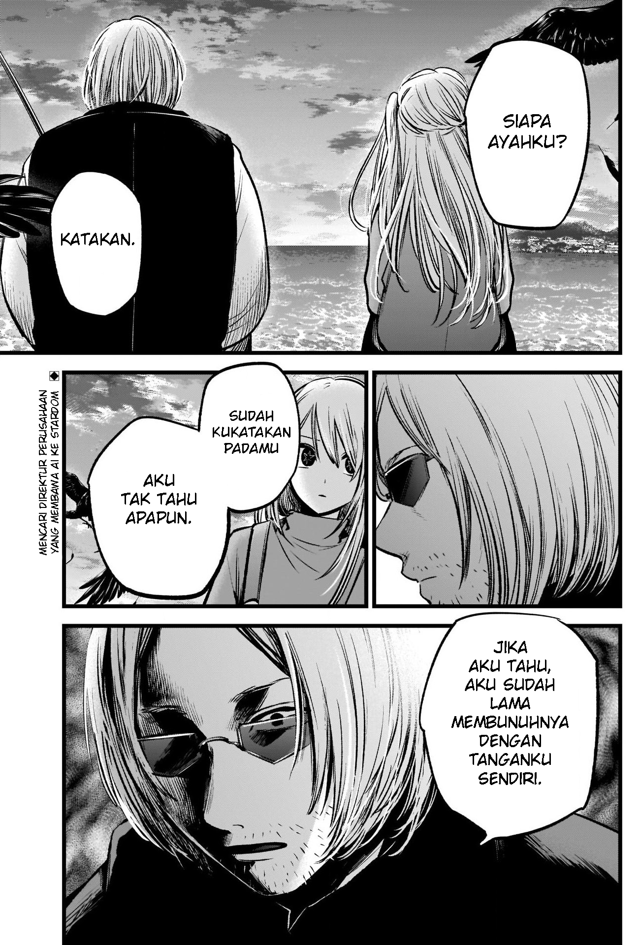Golden Kamuy Chapter 20 - halaman 3