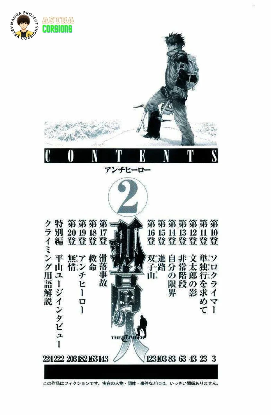 Golden Kamuy Chapter 46 - halaman 3