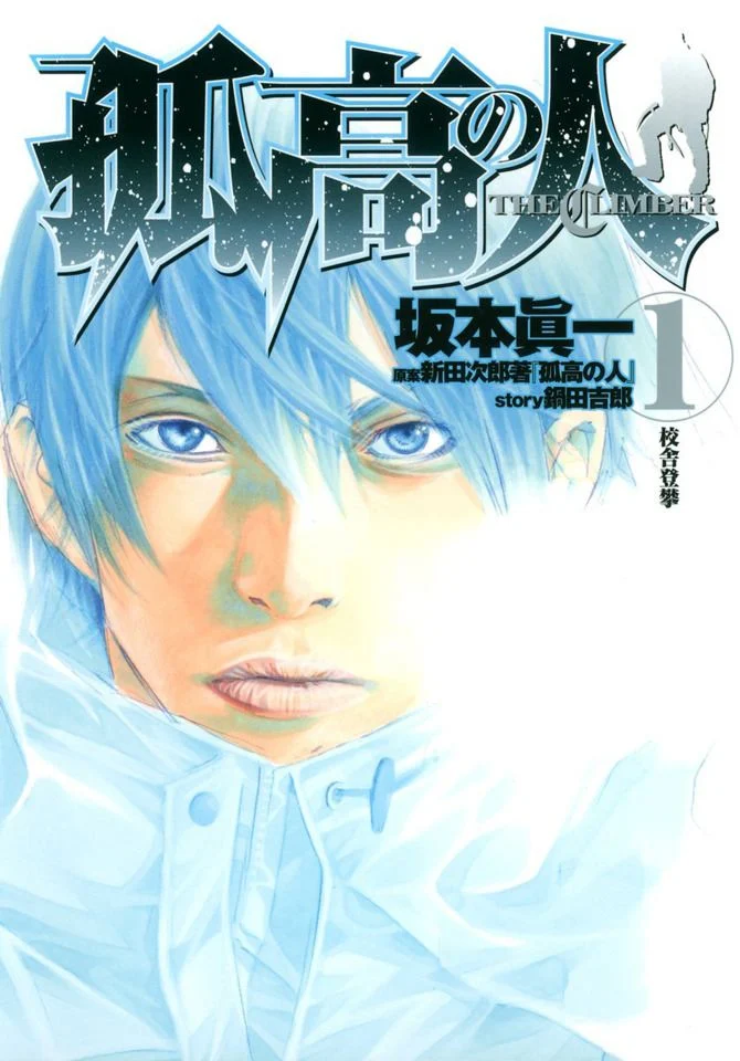 Golden Kamuy Chapter 64 - halaman 2