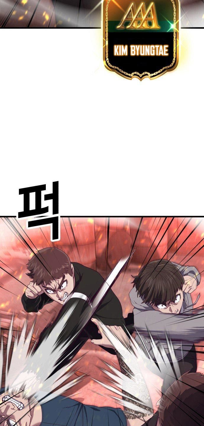 Golden Mage Chapter 10 - halaman 13