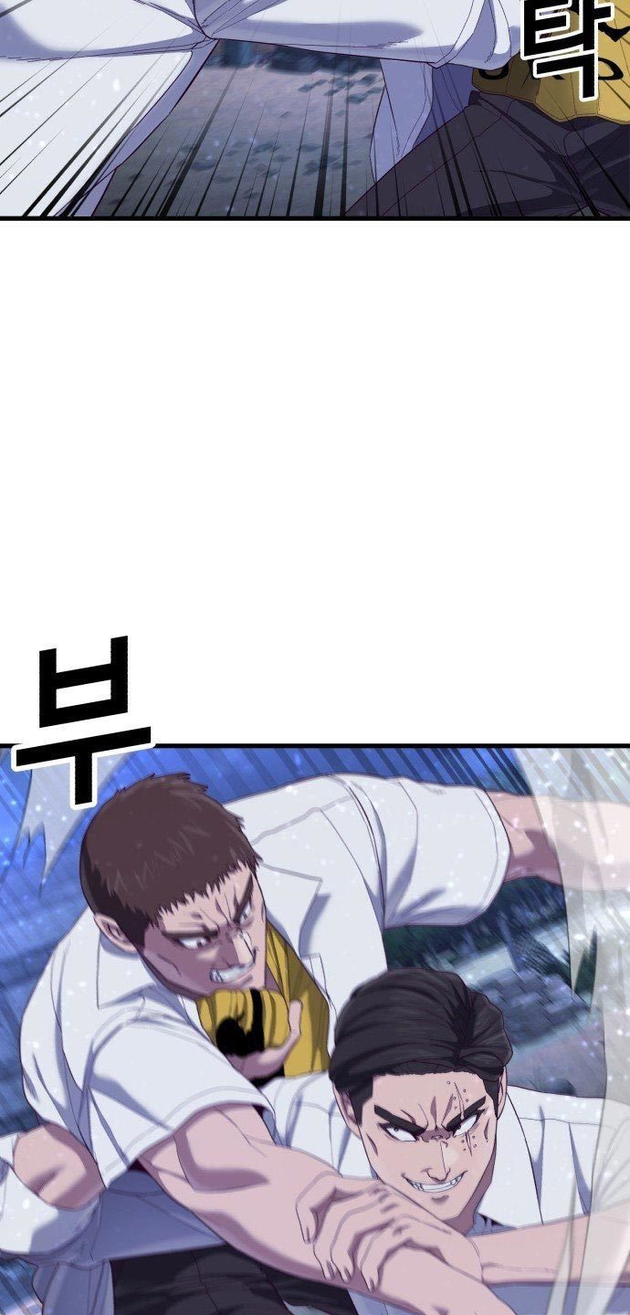 Golden Mage Chapter 10 - halaman 27