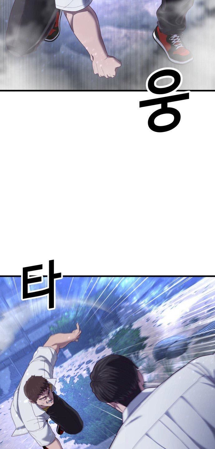 Golden Mage Chapter 10 - halaman 36
