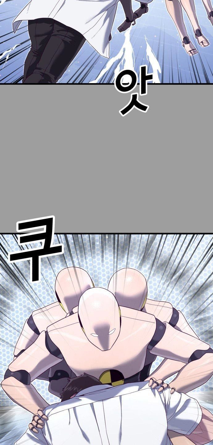 Golden Mage Chapter 10 - halaman 44