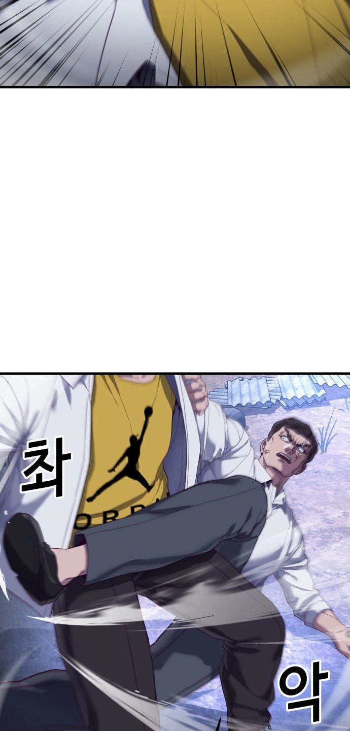 Golden Mage Chapter 11 - halaman 47
