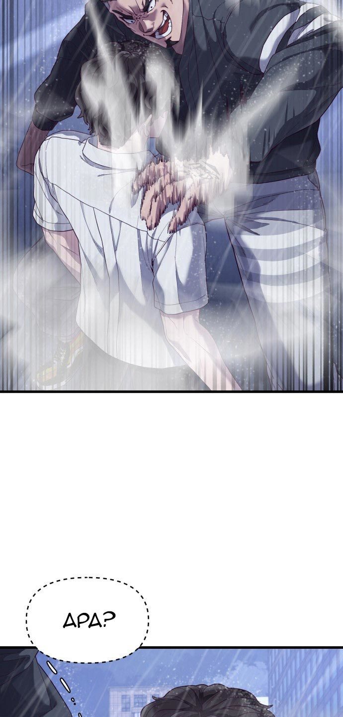 Golden Mage Chapter 12 - halaman 24