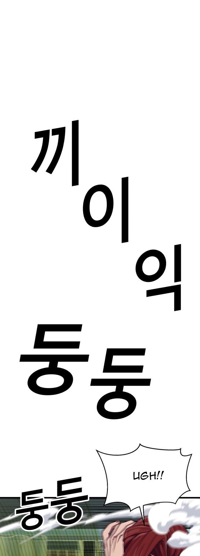 Golden Mage Chapter 14 - halaman 46