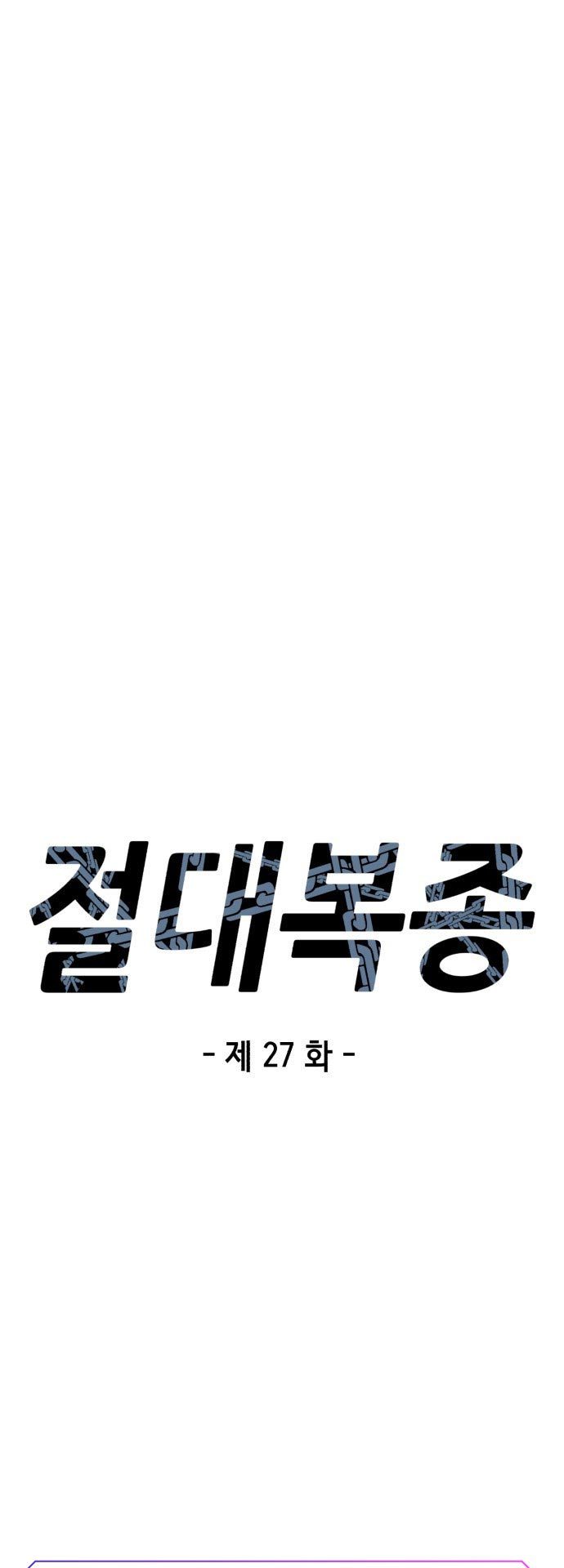 Golden Mage Chapter 14 - halaman 5