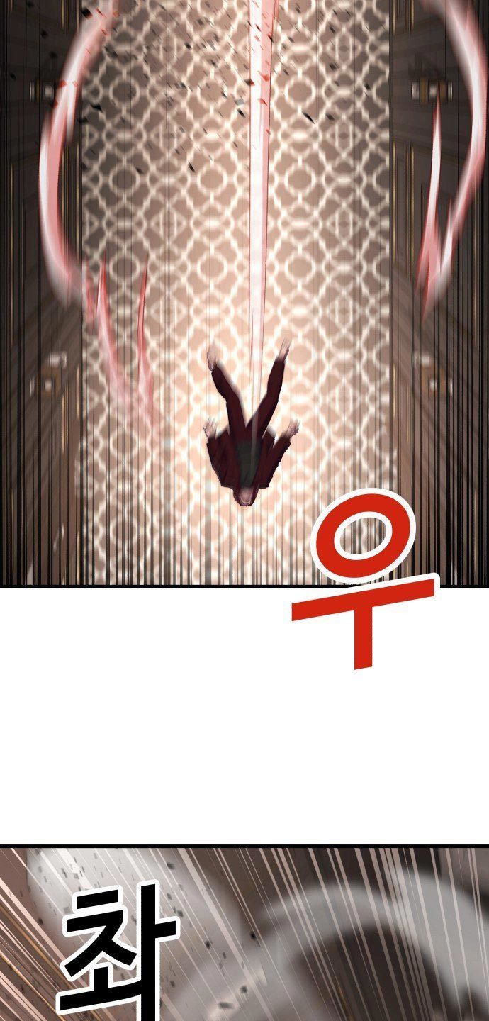 Golden Mage Chapter 16 - halaman 22