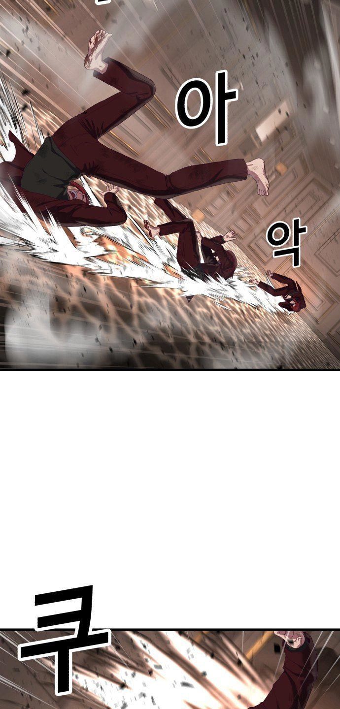 Golden Mage Chapter 16 - halaman 23