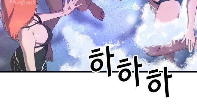 Golden Mage Chapter 17 - halaman 12