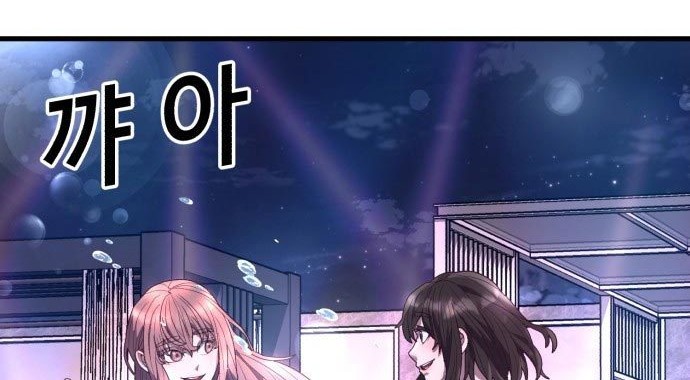 Golden Mage Chapter 17 - halaman 18