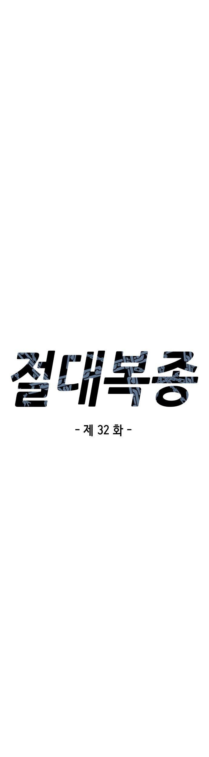 Golden Mage Chapter 19 - halaman 13