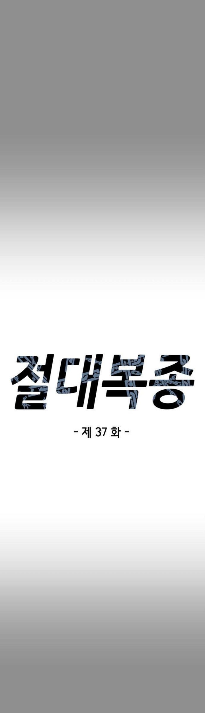 Golden Mage Chapter 24 - halaman 17