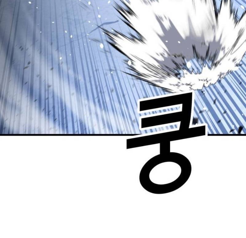 Golden Mage Chapter 27 - halaman 45