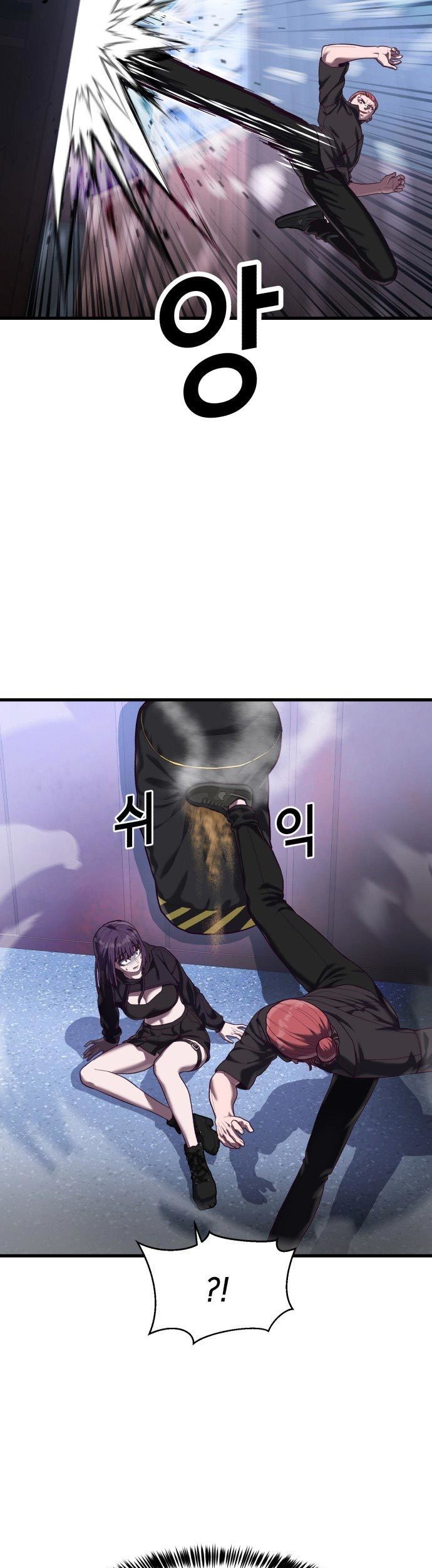 Golden Mage Chapter 30 - halaman 19