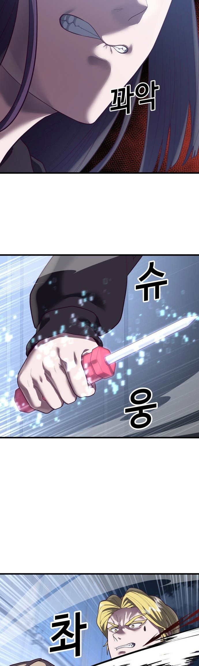 Golden Mage Chapter 30 - halaman 46