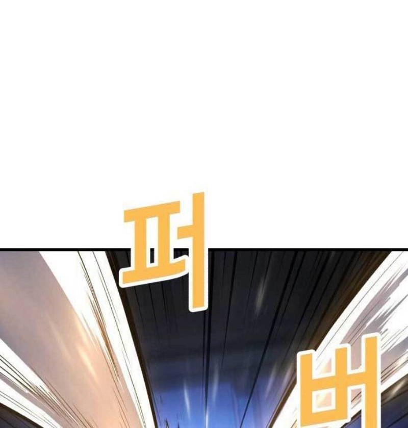 Golden Mage Chapter 32 - halaman 4