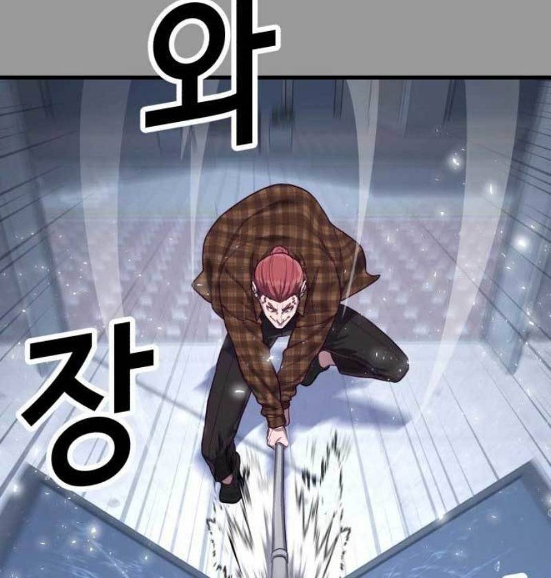 Golden Mage Chapter 32 - halaman 66