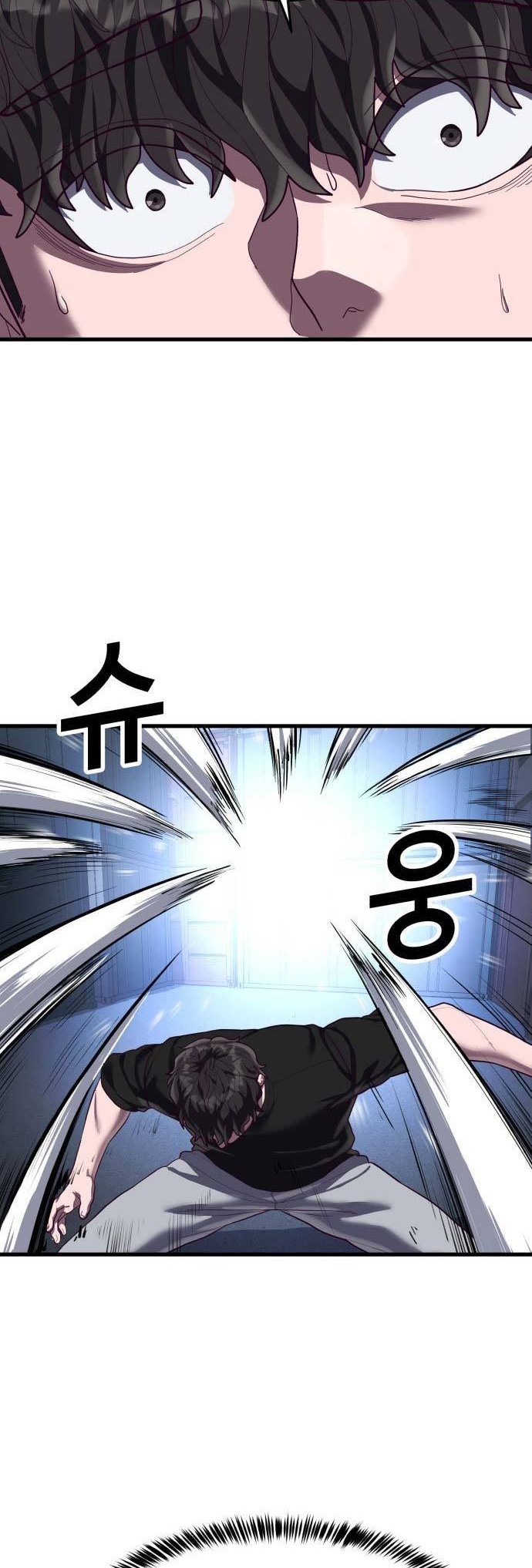 Golden Mage Chapter 33 - halaman 46