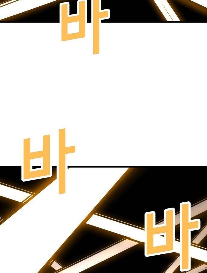 Golden Mage Chapter 33 - halaman 64