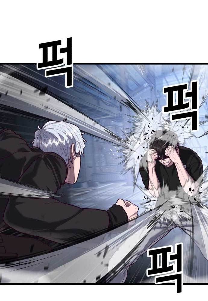 Golden Mage Chapter 37 - halaman 42