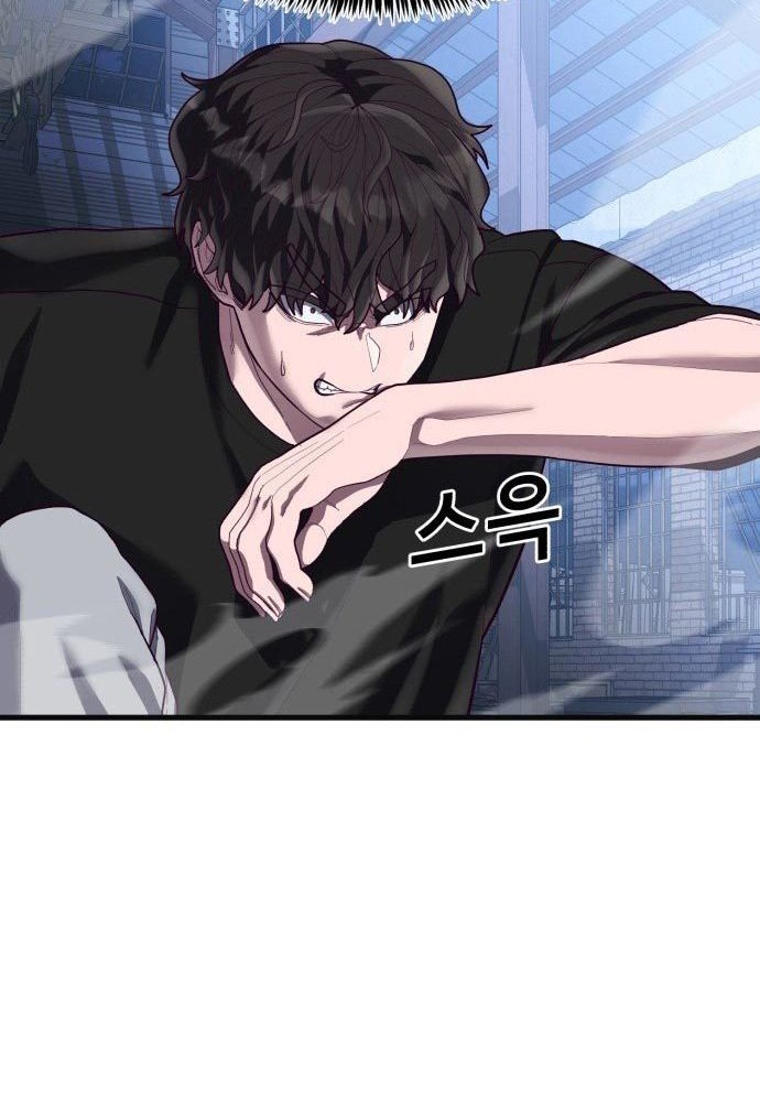 Golden Mage Chapter 38 - halaman 35