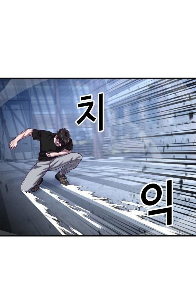 Golden Mage Chapter 38 - halaman 41