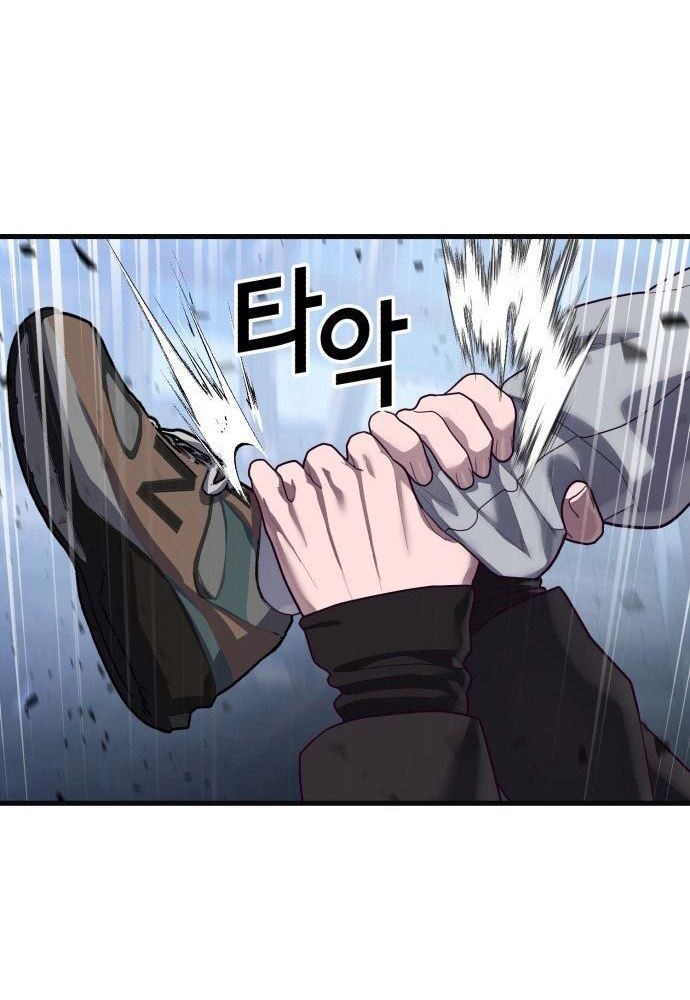 Golden Mage Chapter 38 - halaman 47
