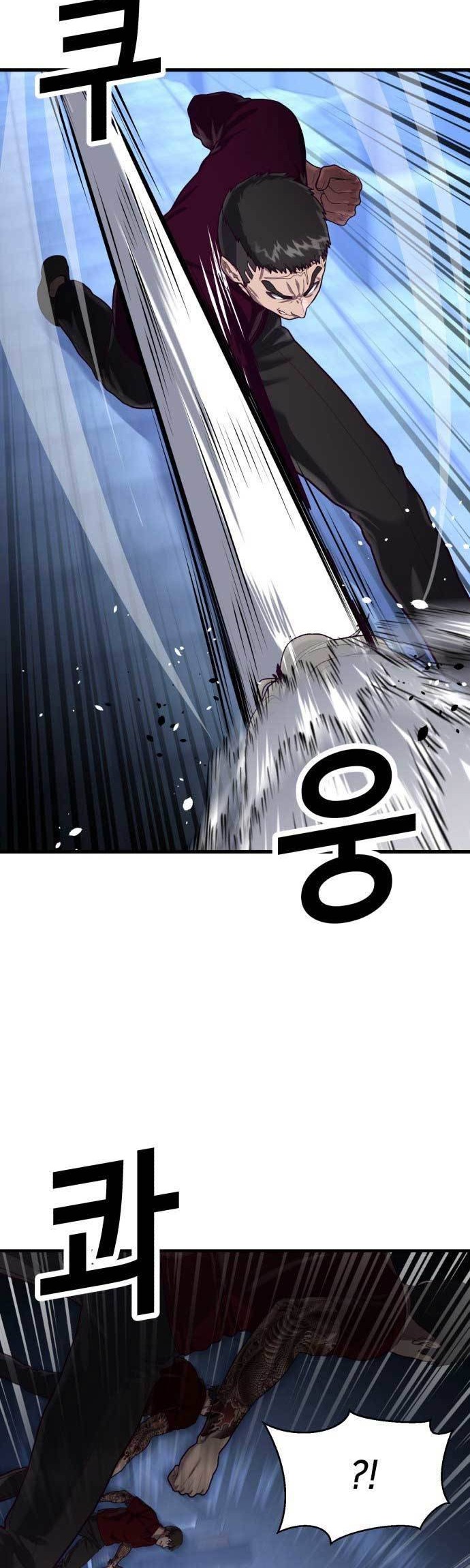 Golden Mage Chapter 40 - halaman 40