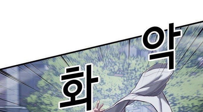 Golden Mage Chapter 5 - halaman 36