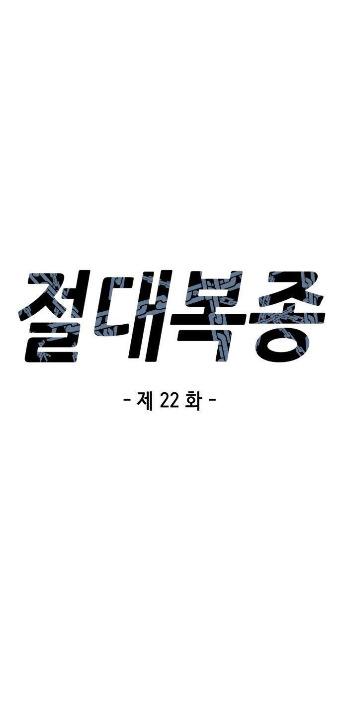 Golden Mage Chapter 9 - halaman 9