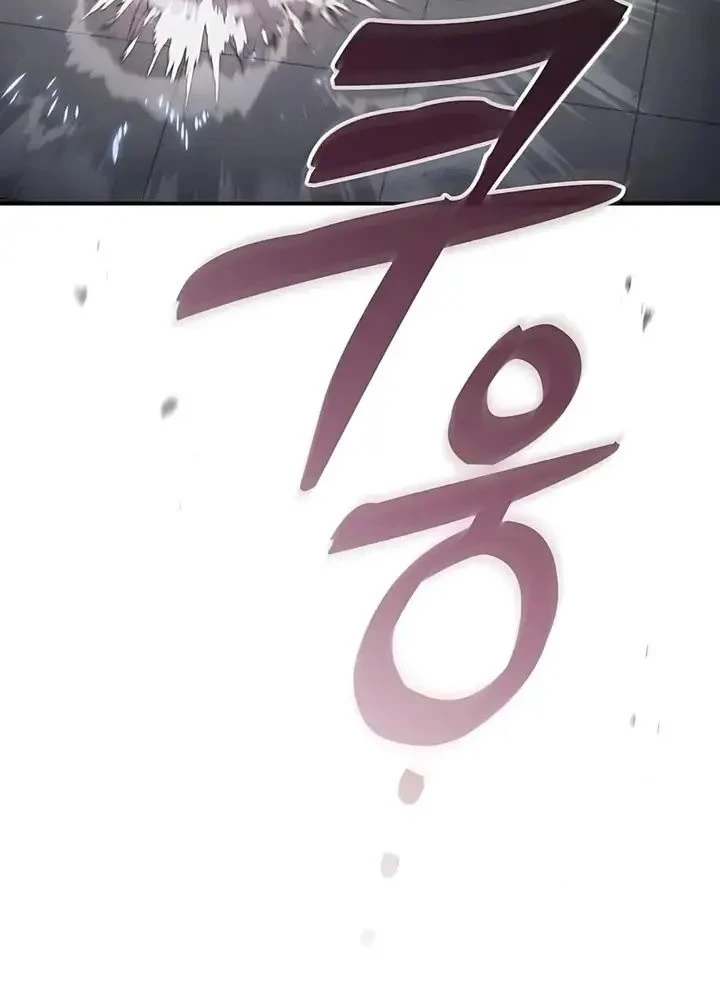Golden Martial God Chapter 10 - halaman 56