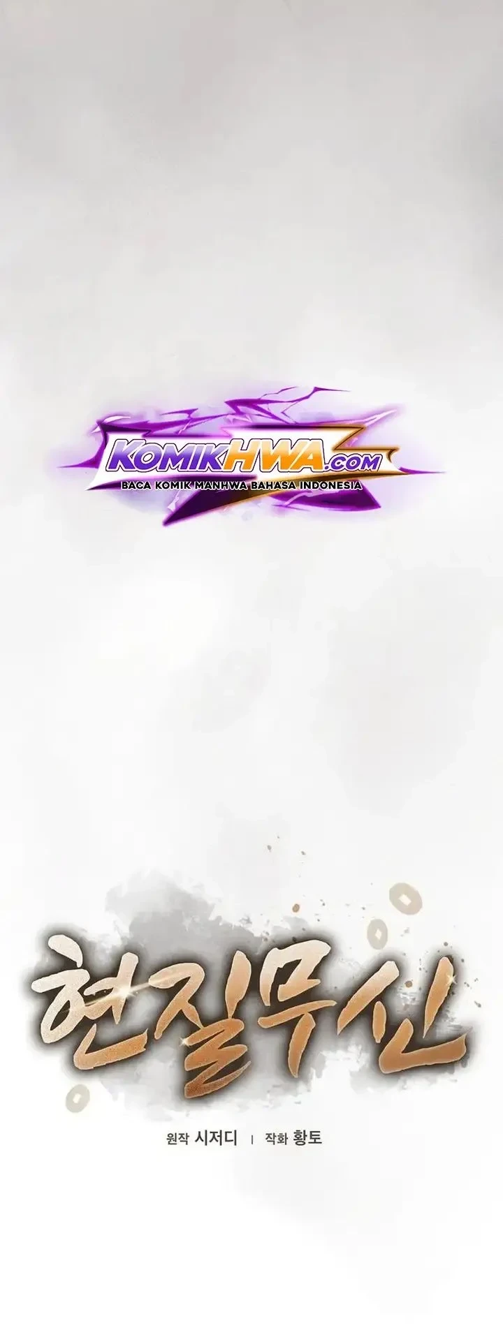Golden Martial God Chapter 11 - halaman 13