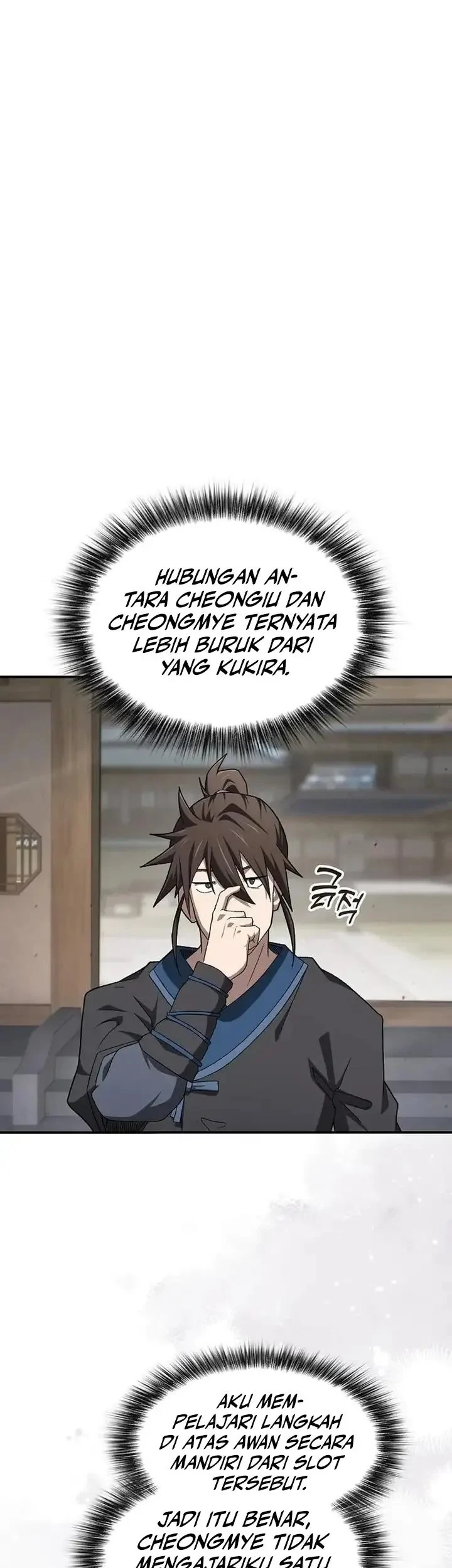 Golden Martial God Chapter 11 - halaman 14