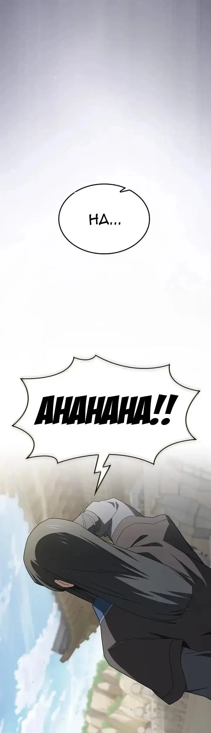Golden Martial God Chapter 14 - halaman 31