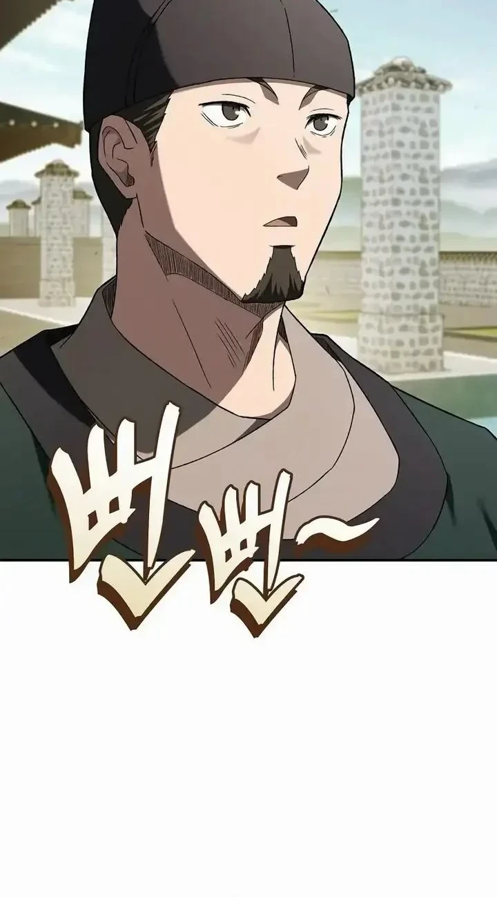 Golden Martial God Chapter 17 - halaman 11