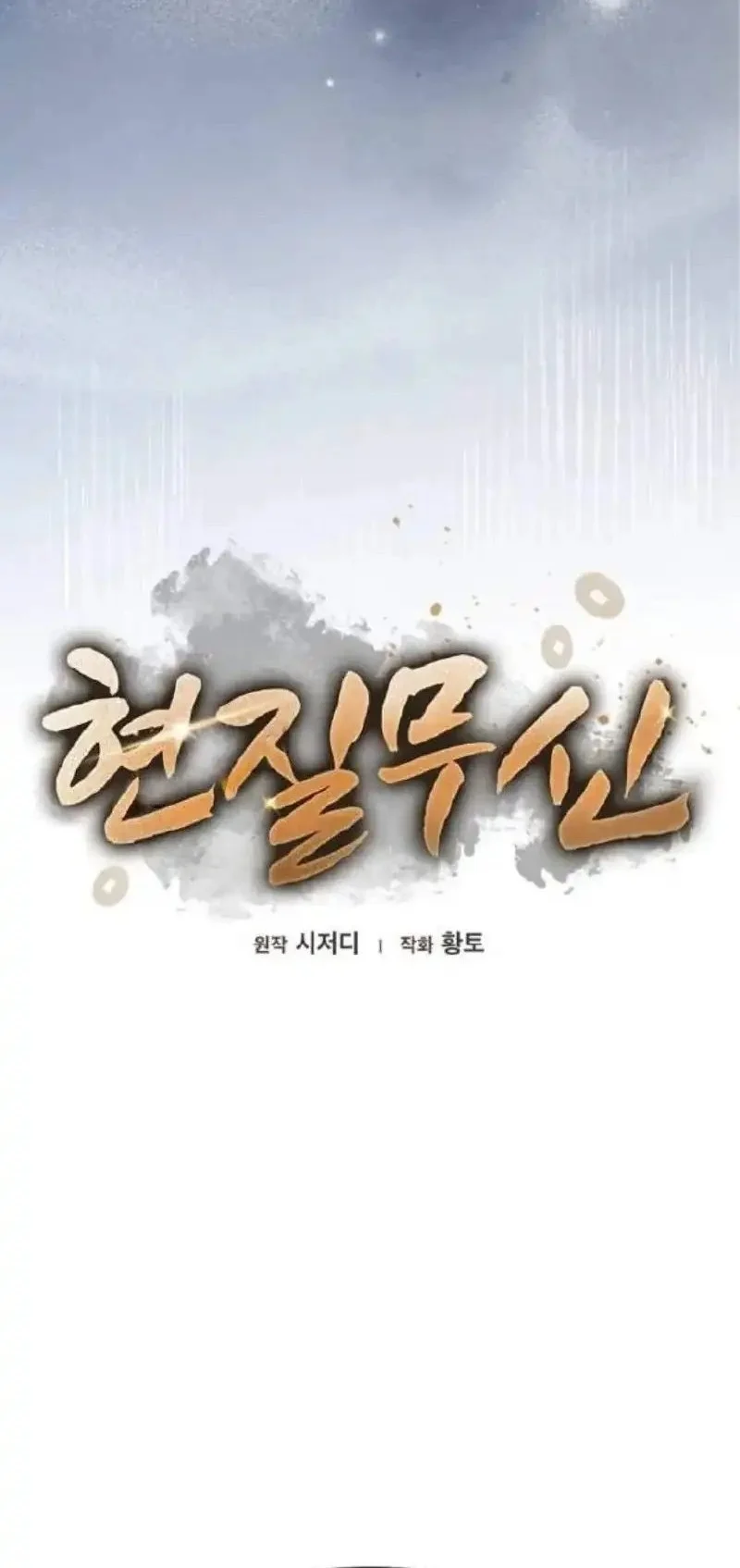 Golden Martial God Chapter 4 - halaman 44
