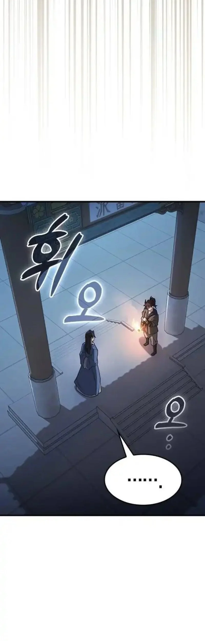 Golden Martial God Chapter 5 - halaman 32