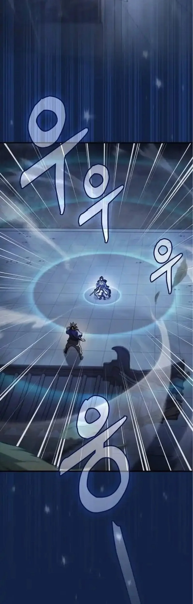 Golden Martial God Chapter 5 - halaman 41