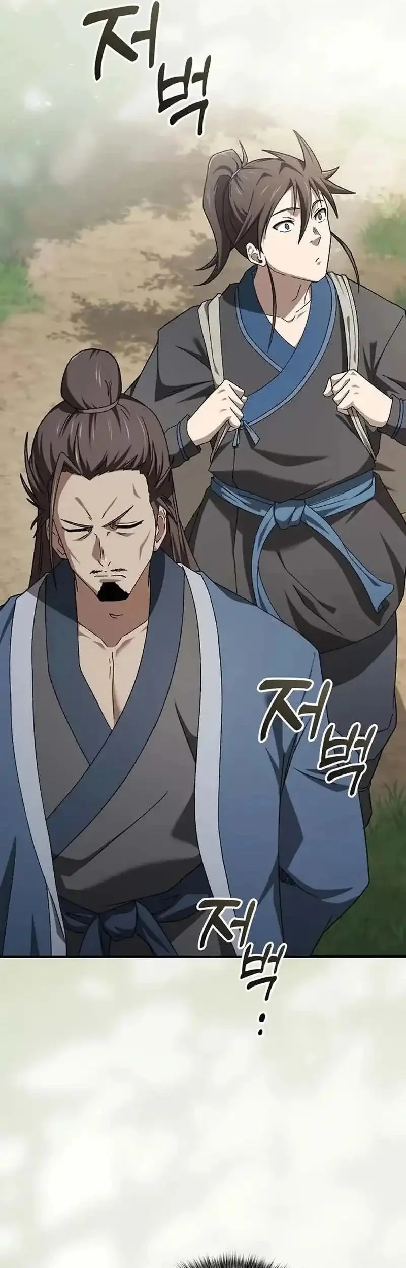 Golden Martial God Chapter 7 - halaman 41