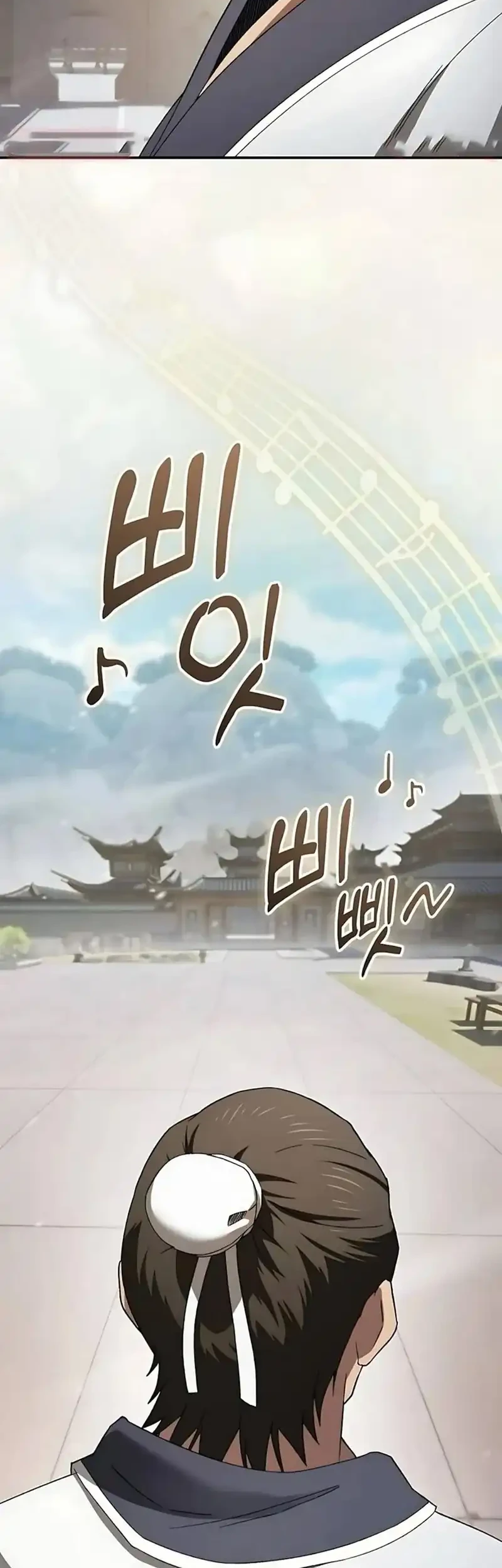 Golden Martial God Chapter 9 - halaman 20