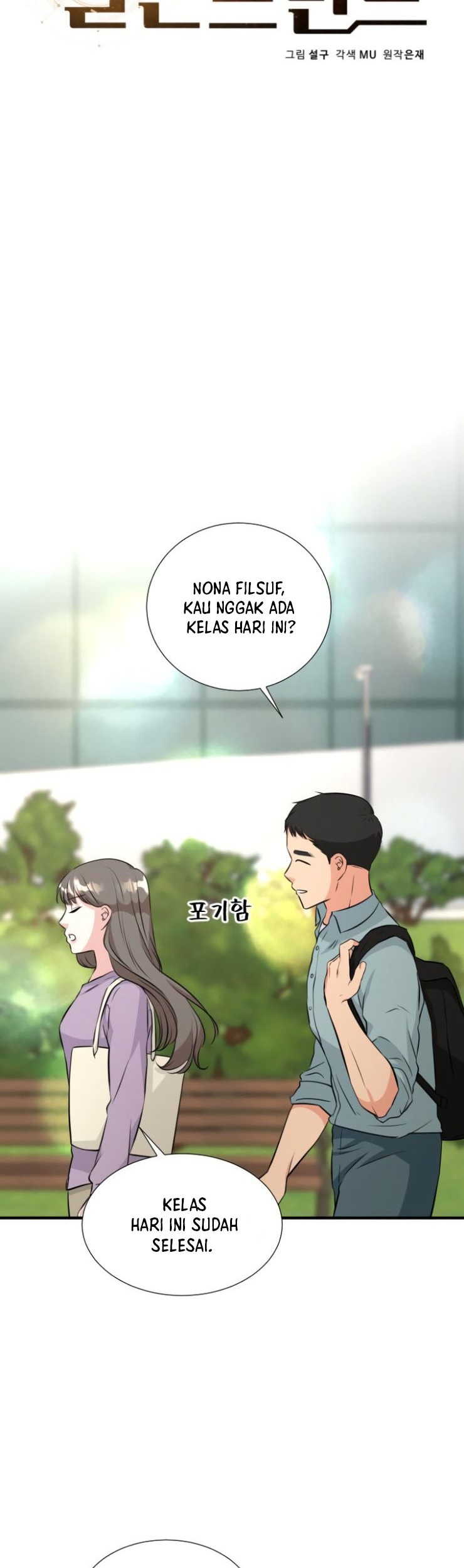 Golden Print Chapter 12 - halaman 9