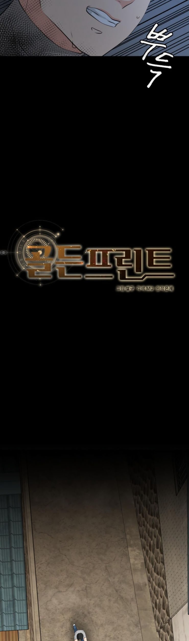 Golden Print Chapter 14 - halaman 3