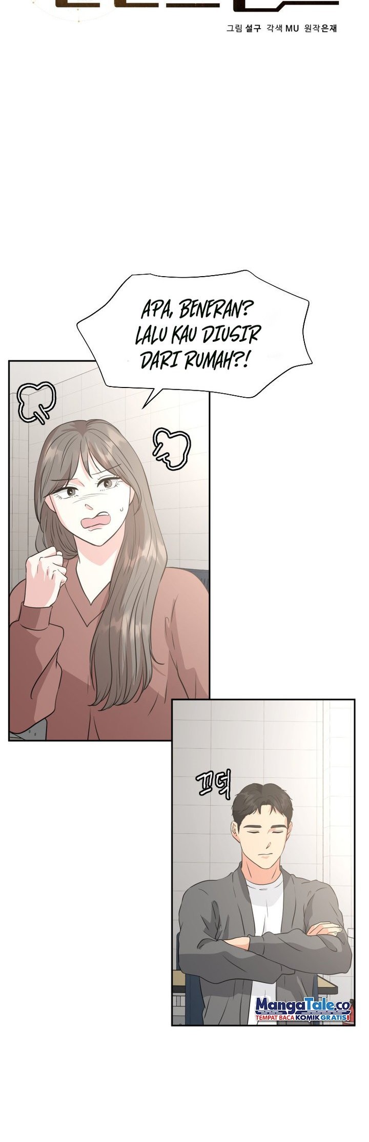 Golden Print Chapter 23 - halaman 6