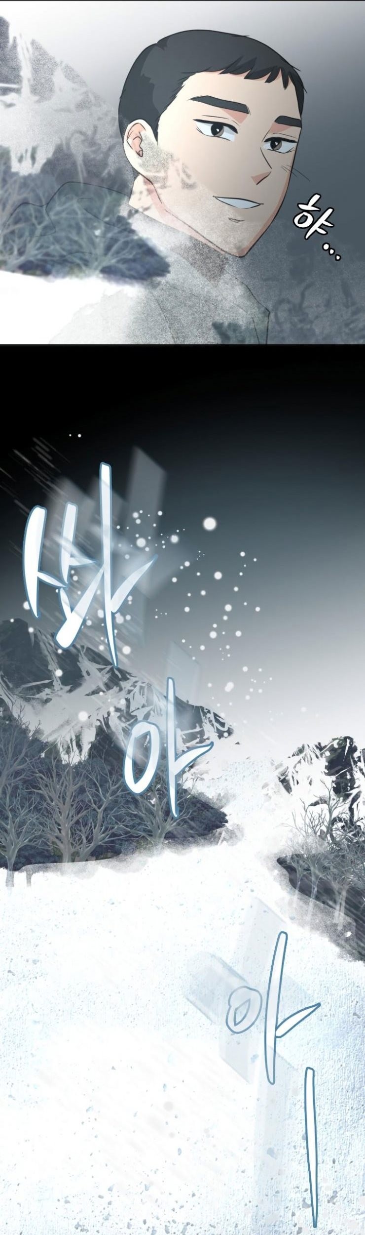 Golden Print Chapter 4 - halaman 25
