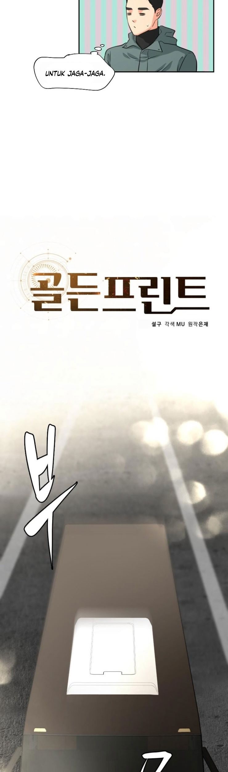 Golden Print Chapter 4 - halaman 9