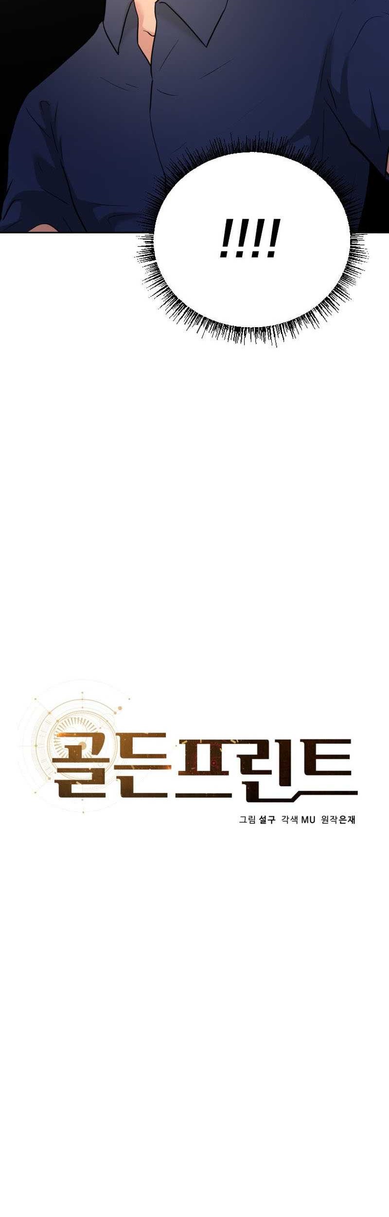 Golden Print Chapter 44 - halaman 9